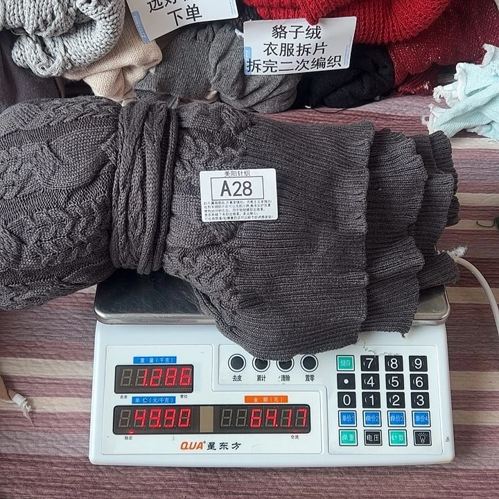 貉子绒衣服拆片A28