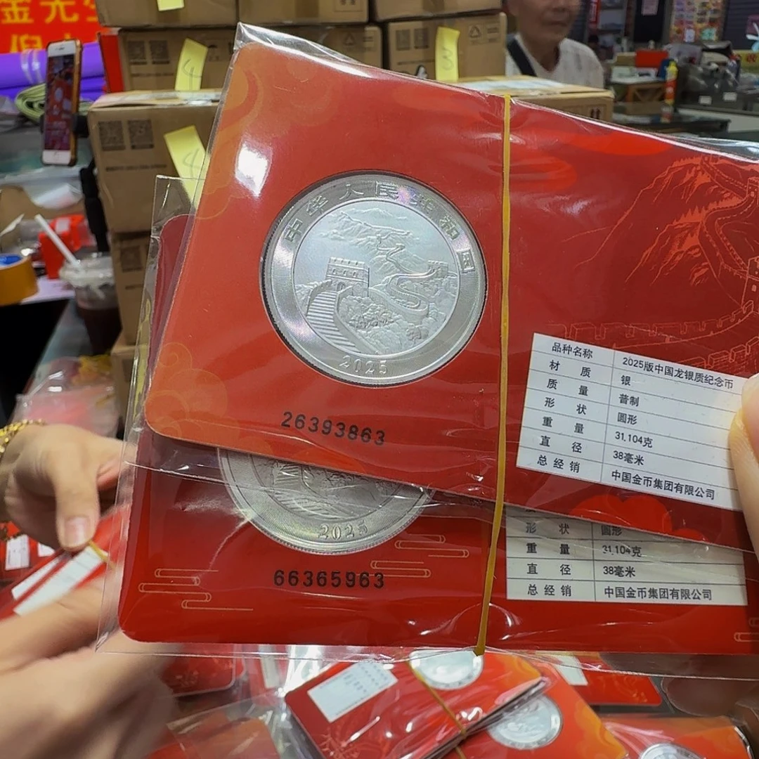 银龙智能卡一对，按图发货尾2同，26393863+66365963