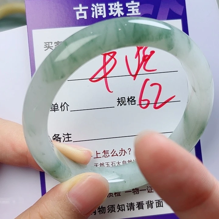（***）石英质玉（金丝玉）手镯未镶嵌