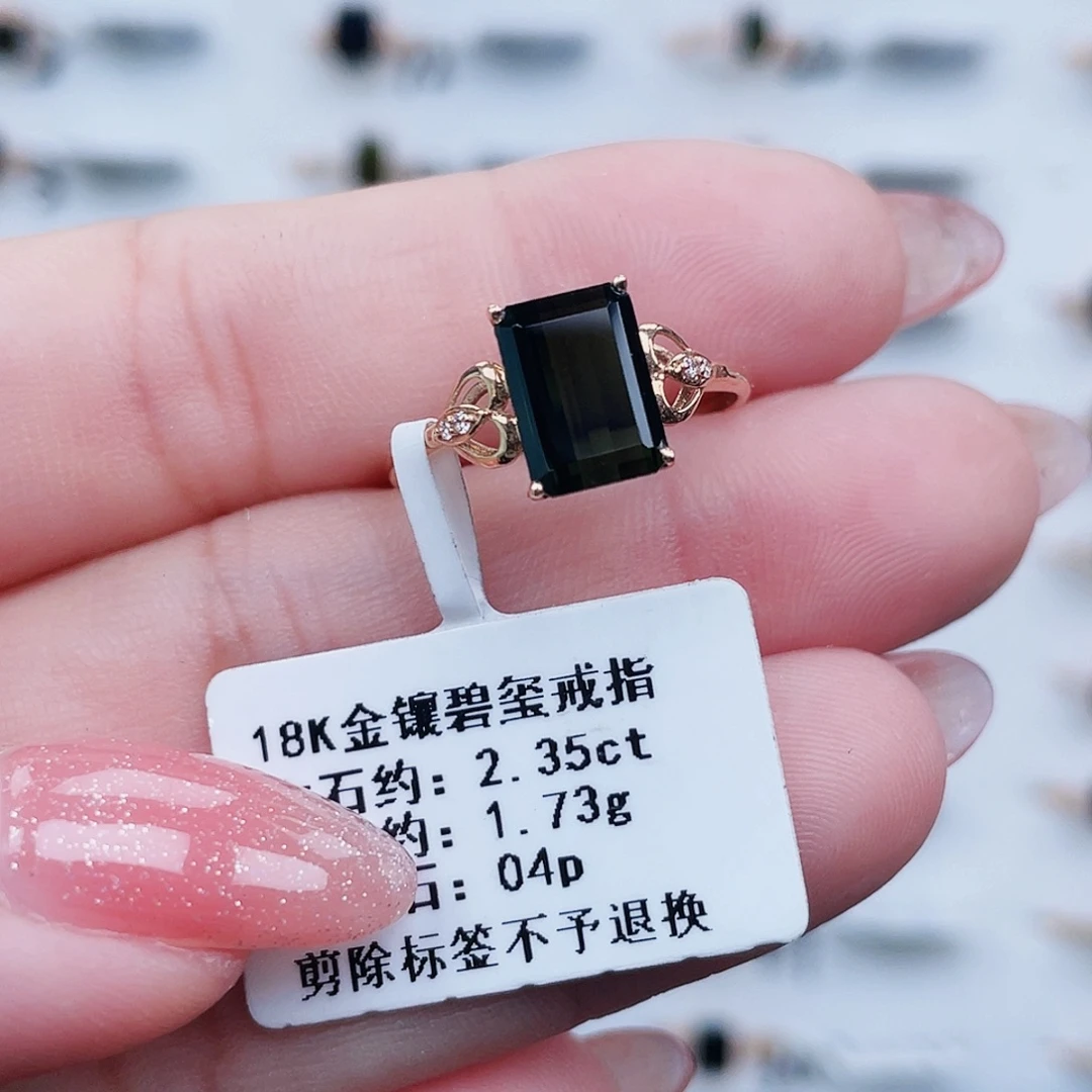 18K金镶嵌戒指碧玺