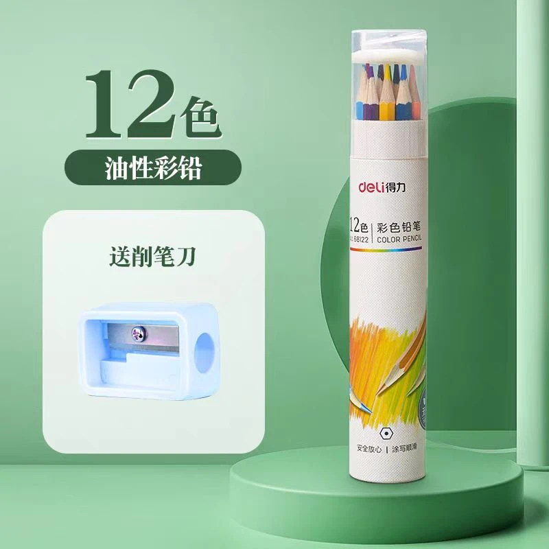 Deli/得力得力彩色铅笔中国风彩铅笔水溶性油性小学生专用术12色