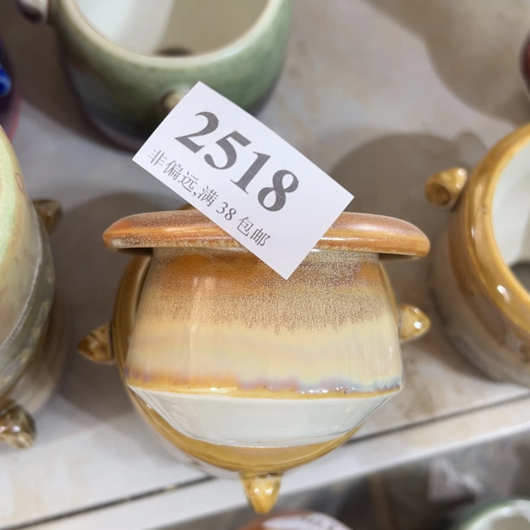 红陶景德镇陶瓷……