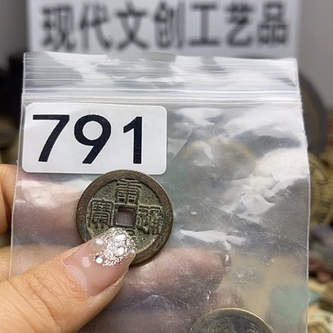 铜赏**月现代文创工艺品现代花钱