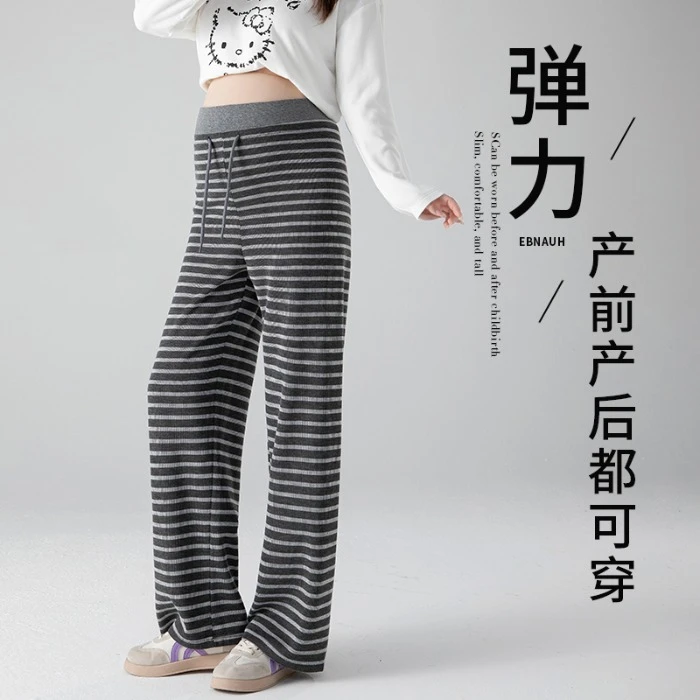 2025孕妇装长裤外穿宽松百搭秋冬新款条纹无托腹孕妇裤子宽松显瘦