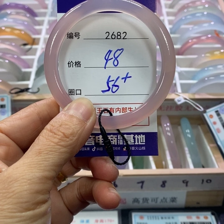 玛瑙/玉髓未镶嵌手镯2682