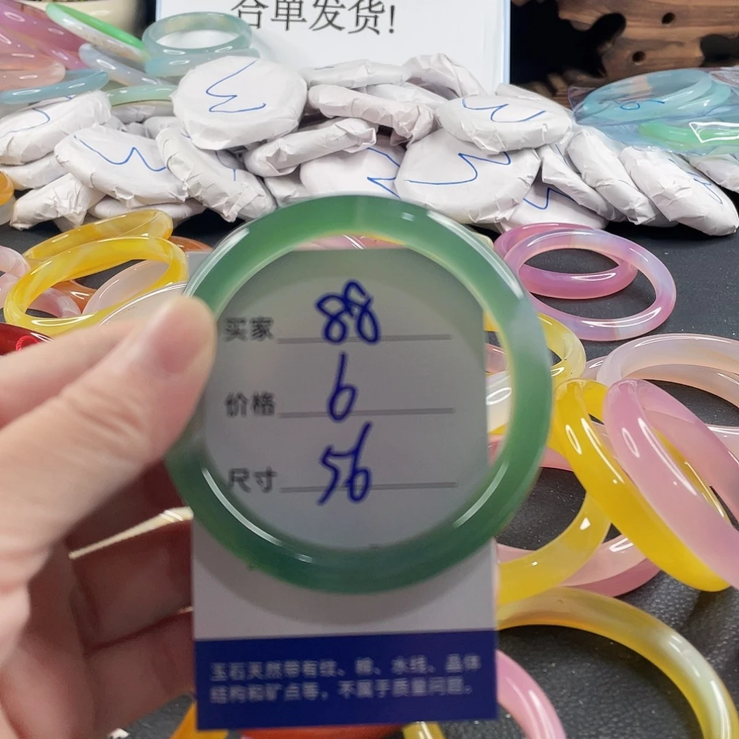 玛瑙/玉髓未镶嵌手镯