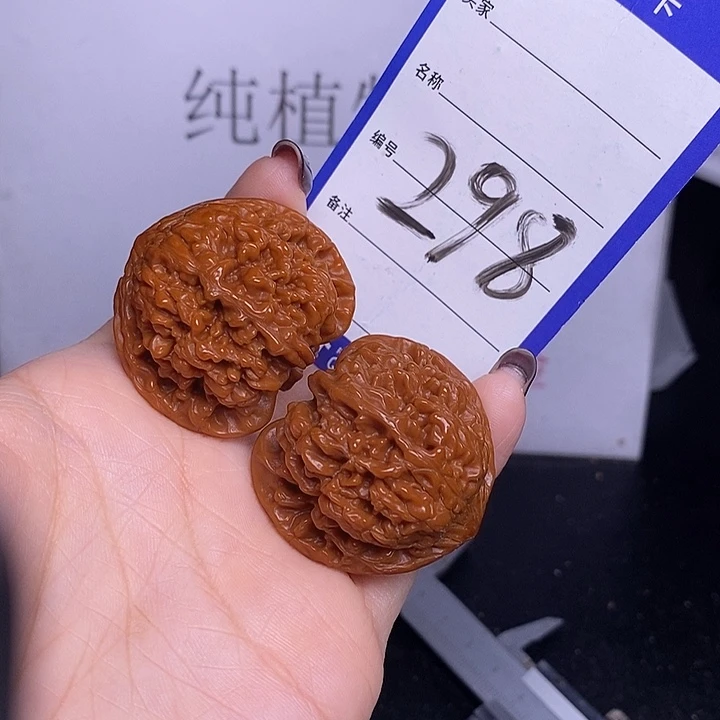 把件文玩核桃298/38满天星