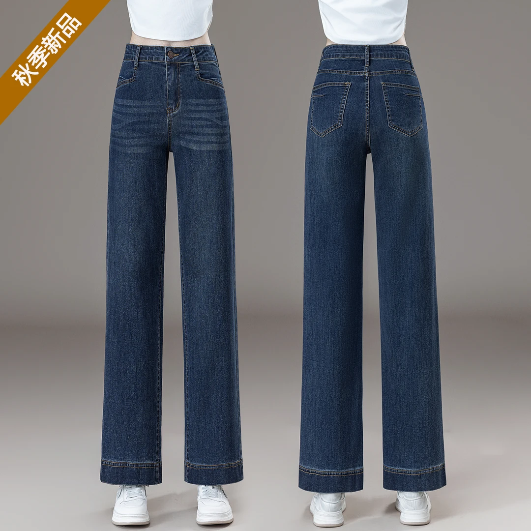 宽松阔腿牛仔裤女2025年秋季新款高腰显瘦复古小个子窄版直筒裤子