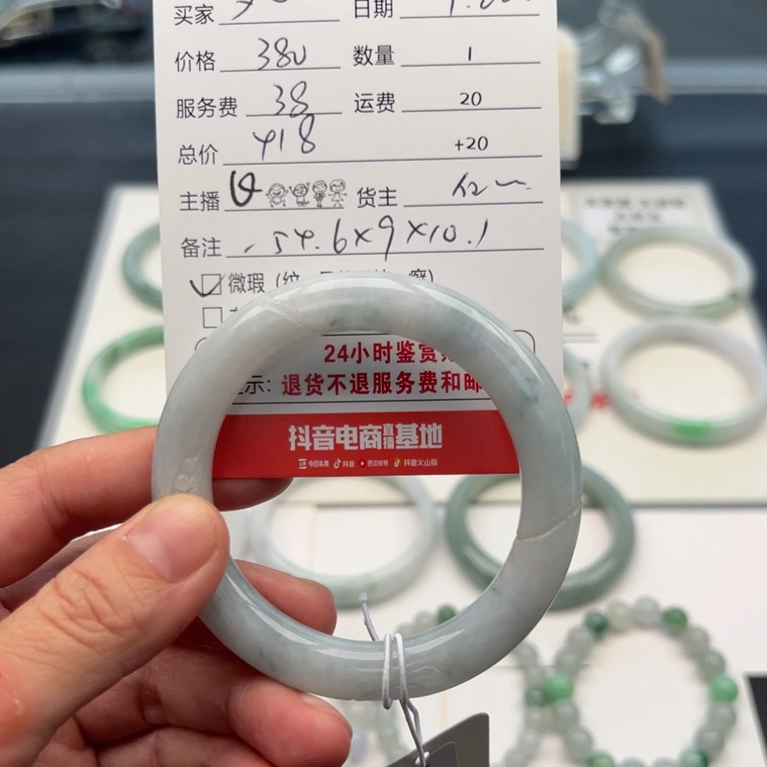 未镶嵌手镯翡翠夕**～54.6圆条