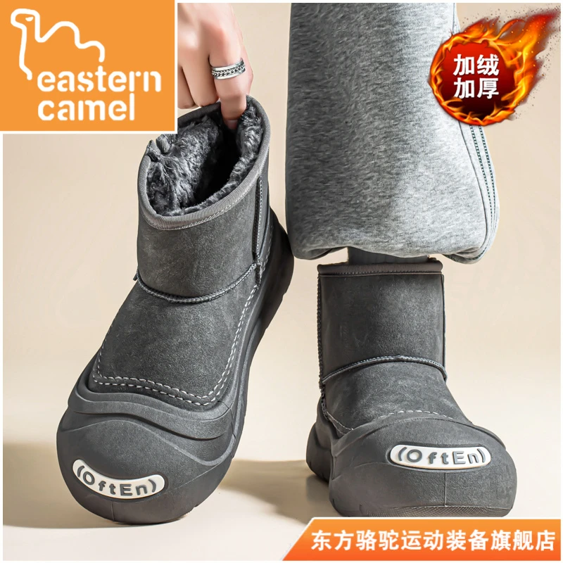 东方骆驼开口笑雪地靴男增高厚底冬季马丁靴加绒加厚大头保暖棉鞋