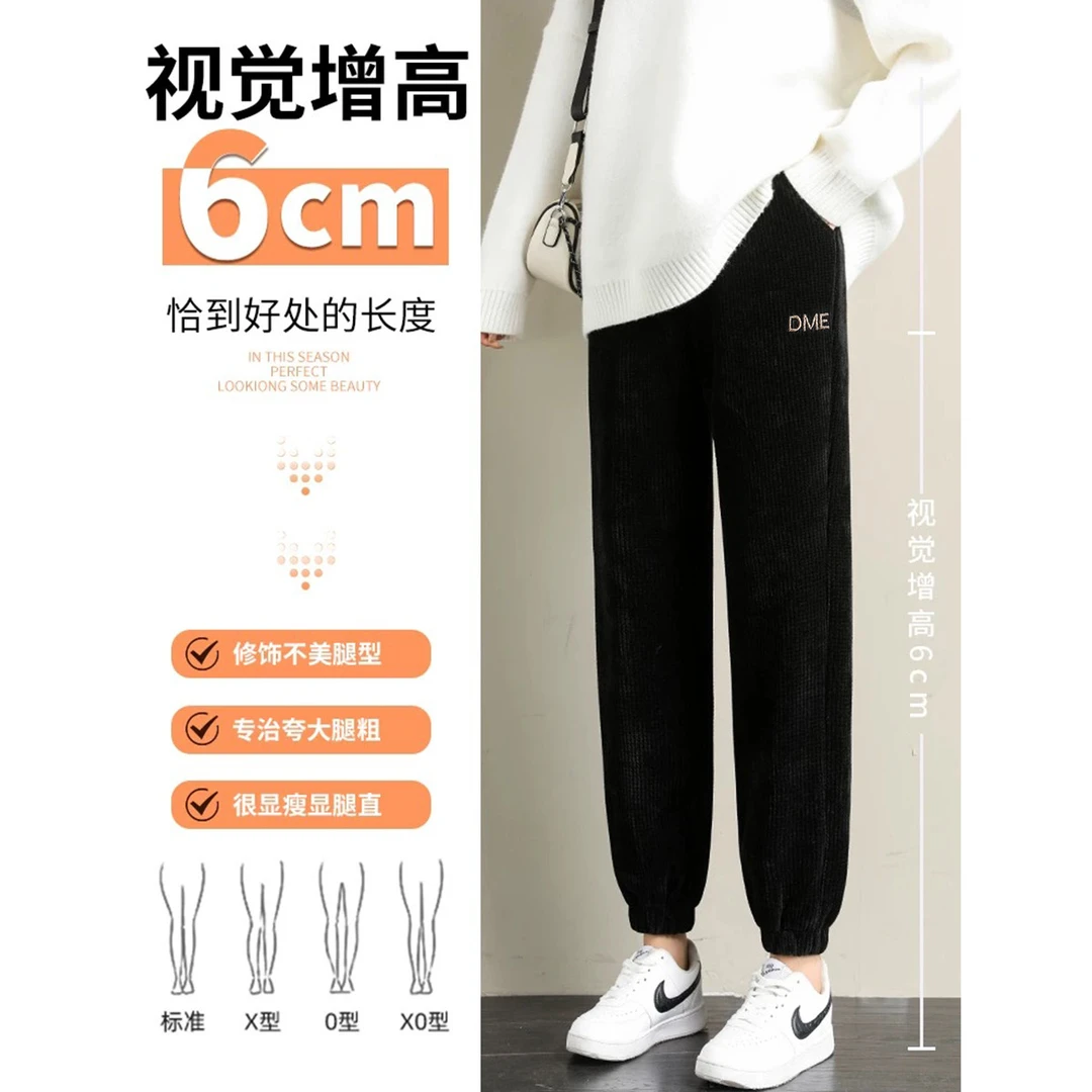 德玛纳清仓松紧腰字母束脚抽绳休闲裤秋季