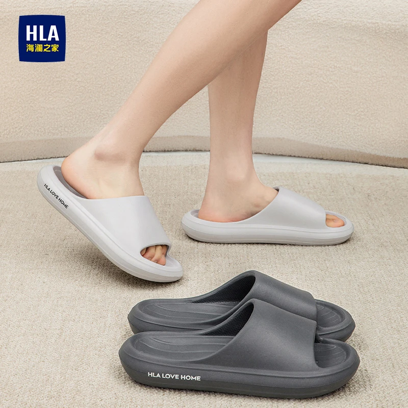 HLA/海澜之家室内拖鞋男女情侣款舒适居家防滑拖鞋浴室洗澡专用