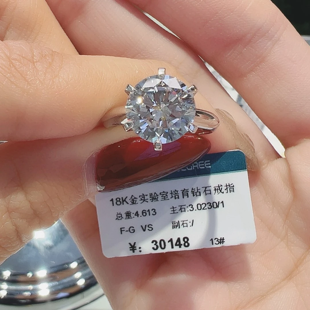 实验室培育钻石18K金镶嵌培育