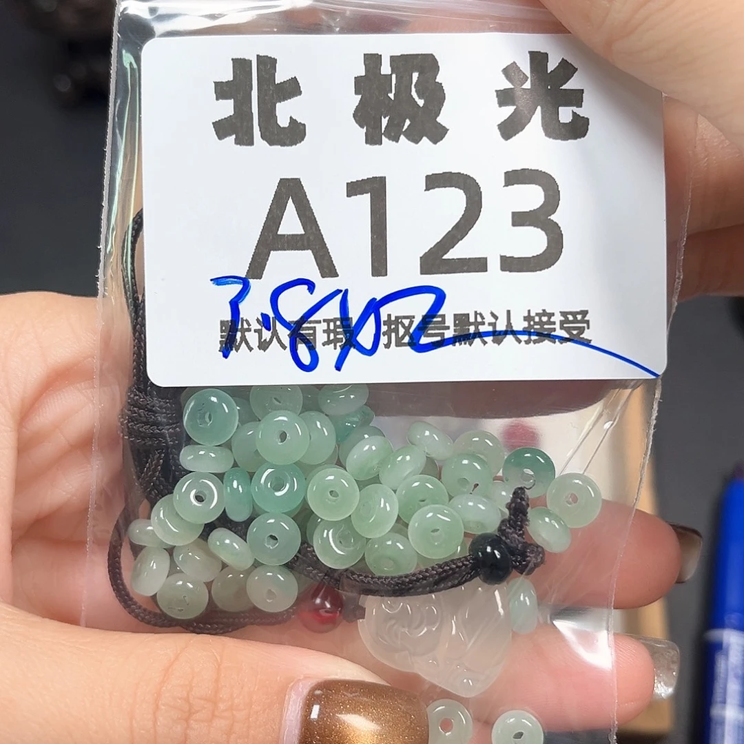 泡***特玛瑙/玉髓未镶嵌珠宝半成品