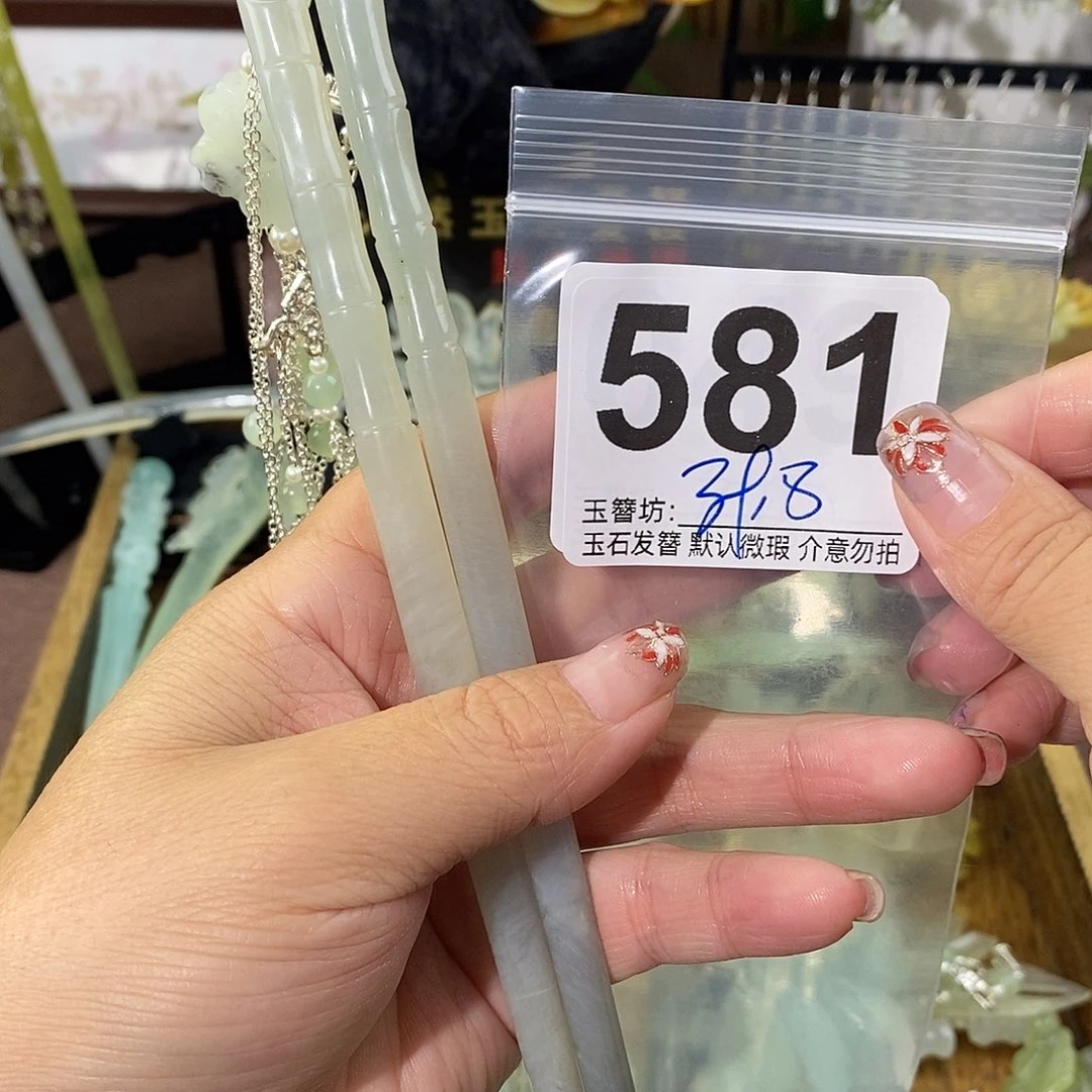 星***愿合金蛇纹石玉发饰