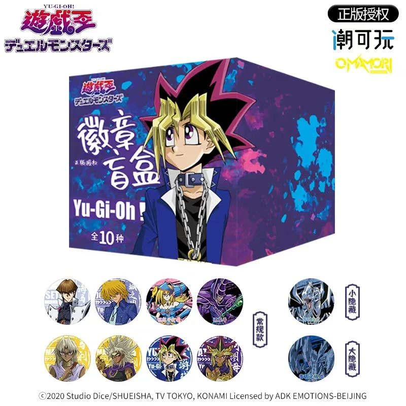 【散包代拆】《游戏王》潮可玩 正版 游戏王双闪徽章 武藤游戏