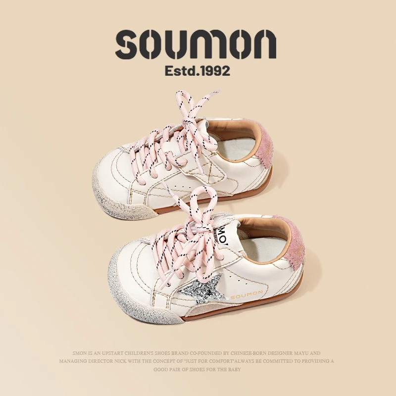 儿童运动鞋韩版潮流星星鞋男小童休闲鞋中大童德训鞋女宝运动板鞋