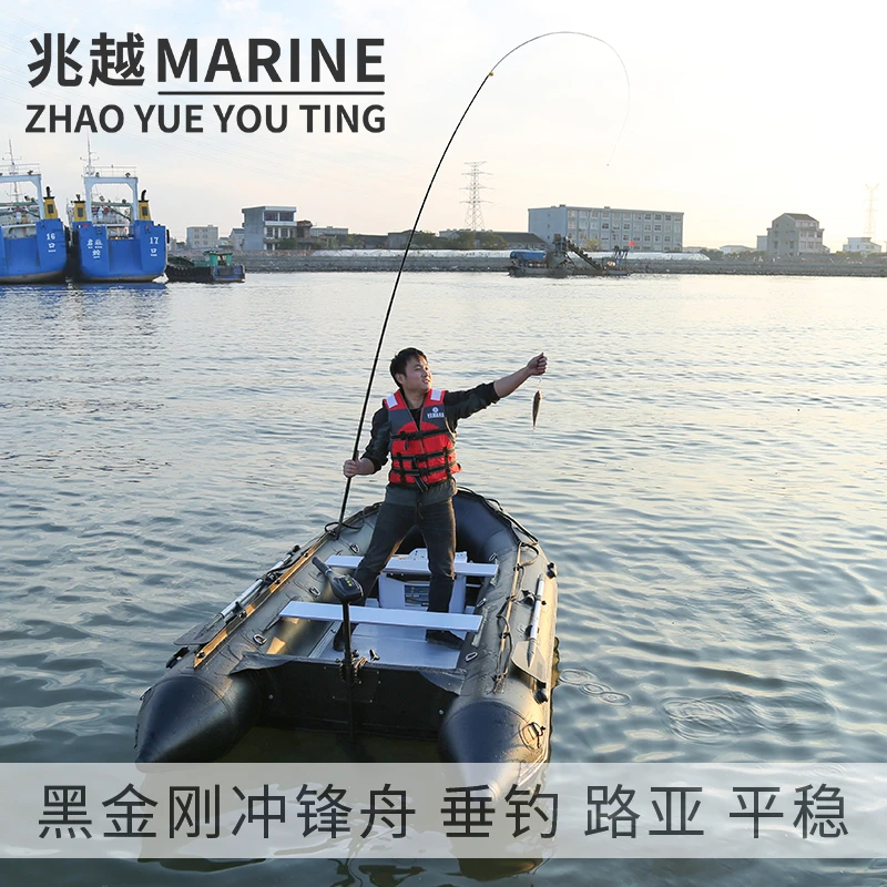 兆越黑金刚橡皮艇加厚铝合金底冲锋舟耐磨路亚充气钓鱼船捕渔小船