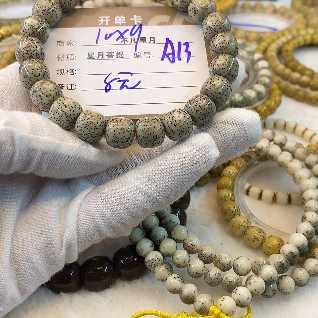 吊坠星月菩提11112222A13