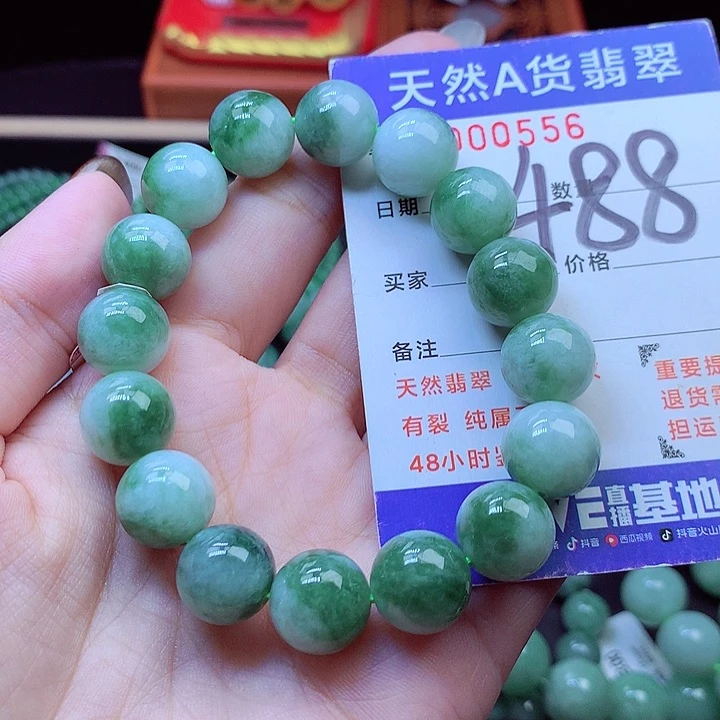 毛衣链未镶嵌翡翠12➕