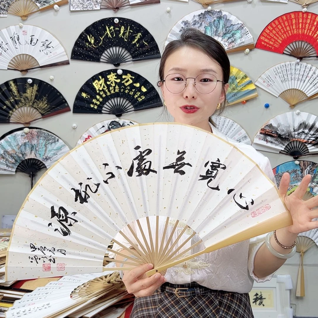 书法书法 10寸玉竹 手写手绘 默认粘好