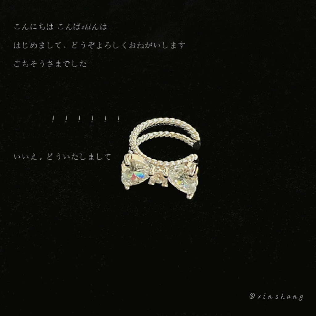 铜合金合成锆石耳饰 【无痛感】2025新款白色锆石蝴蝶结耳骨夹百搭