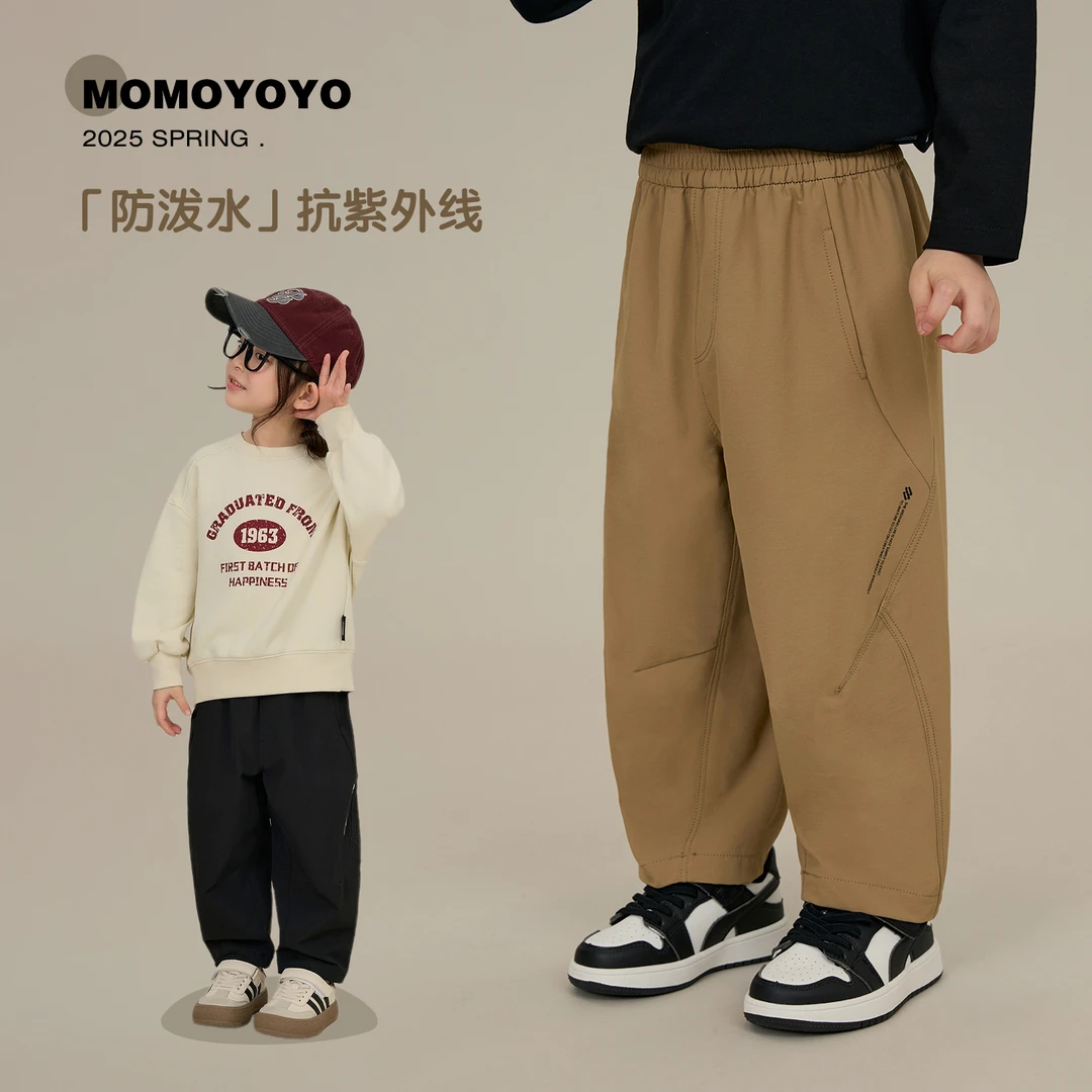 辰辰妈【软壳】儿童休闲裤裤子2025春夏新款防泼水直筒登山裤7592X