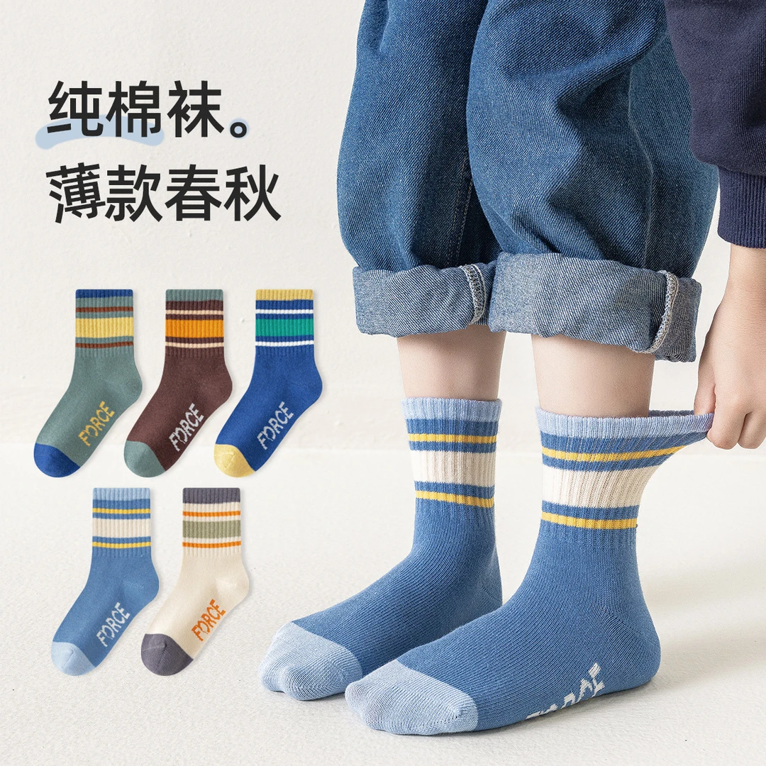 男童袜子春秋吸汗防臭透气中大童中筒潮袜秋冬学生男孩运动棉袜