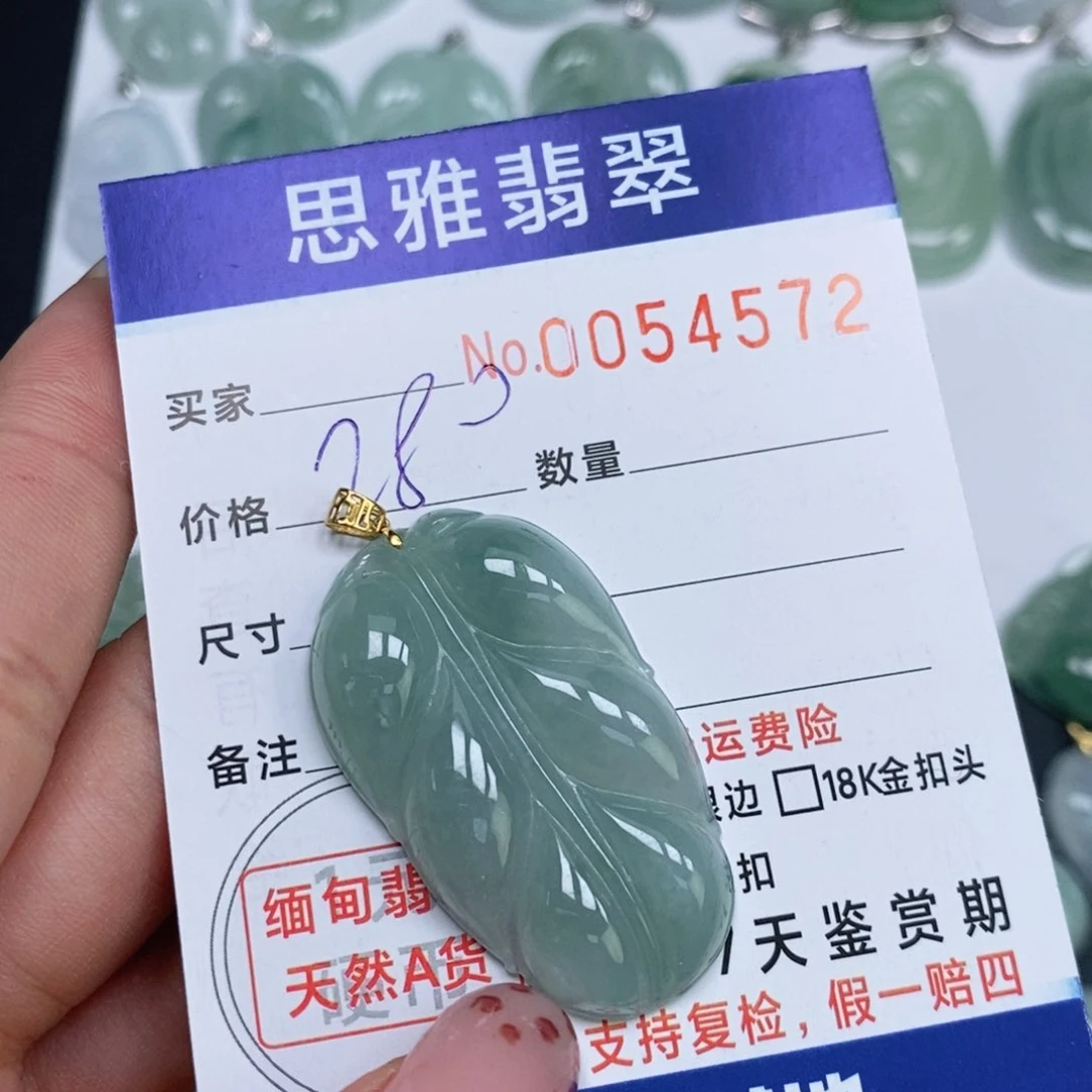 颈饰未镶嵌翡翠天然缅甸翡翠