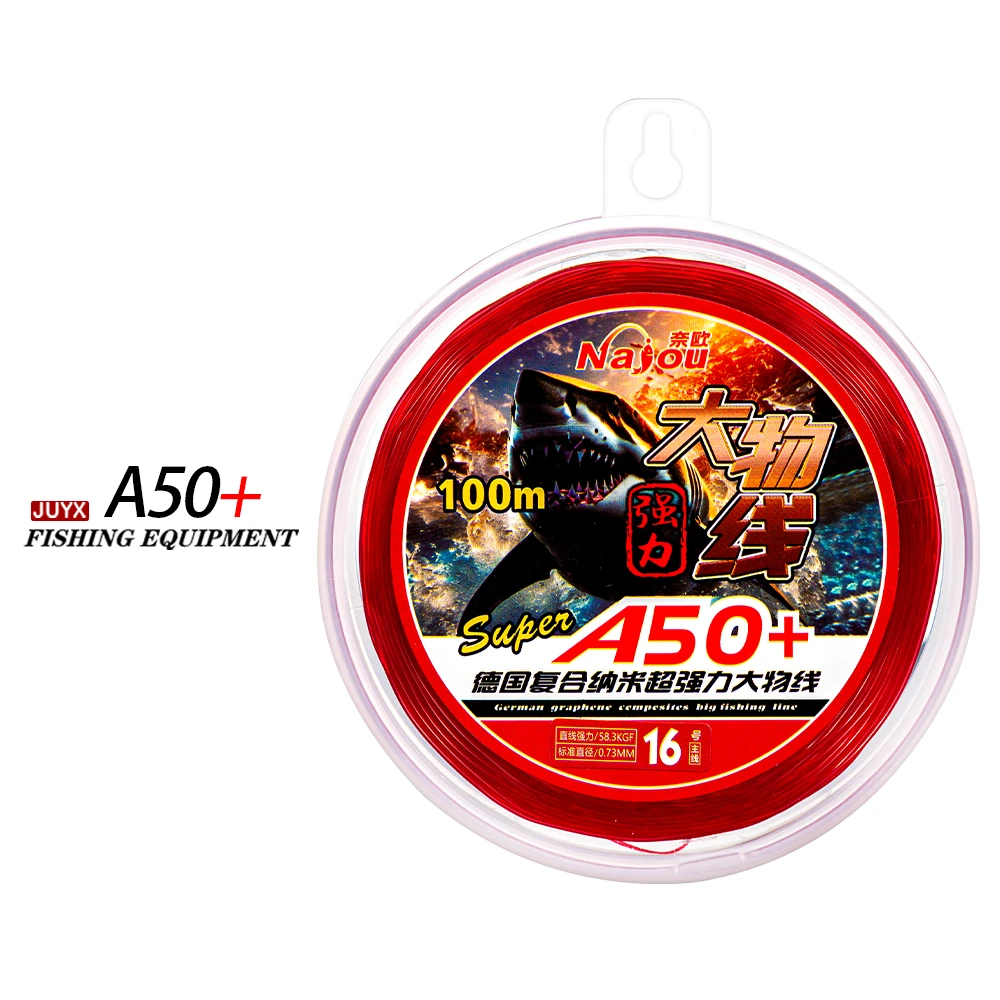 聚禹轩A50+（加强版）大物线 巨物专用 搏标利器 跑铅无铅随便拖