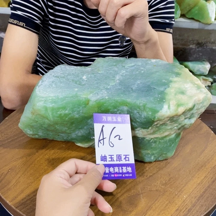 肖***哥蛇纹石玉未镶嵌原石