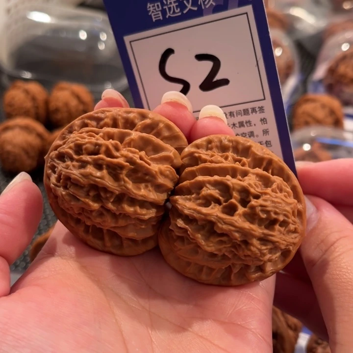 文玩核桃把件S22号霞云岭45尺