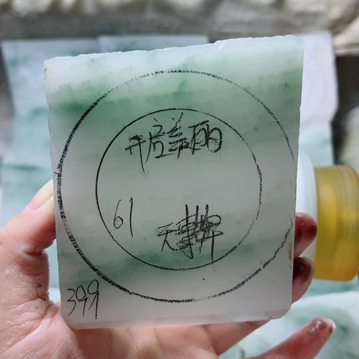 定制石英质玉开**丽定制款61