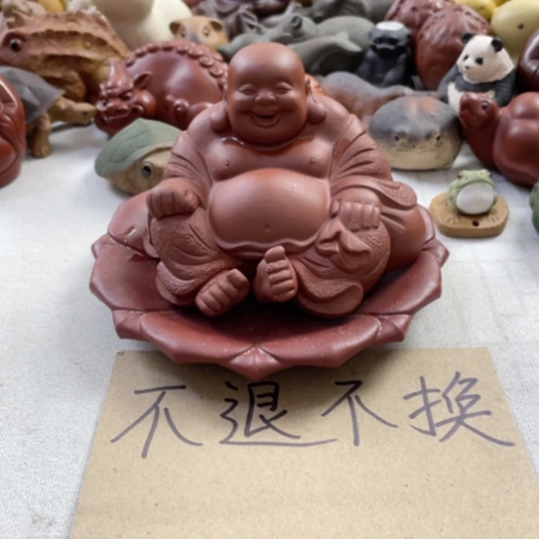 【闪购商品】紫砂茶宠刘*.紫砂弥勒