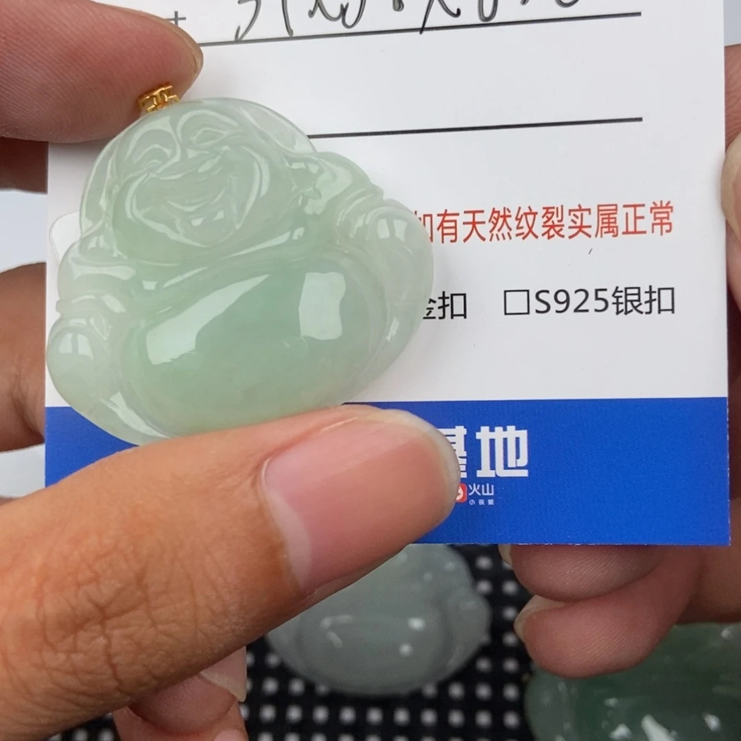 A***a翡翠未镶嵌颈饰吊坠