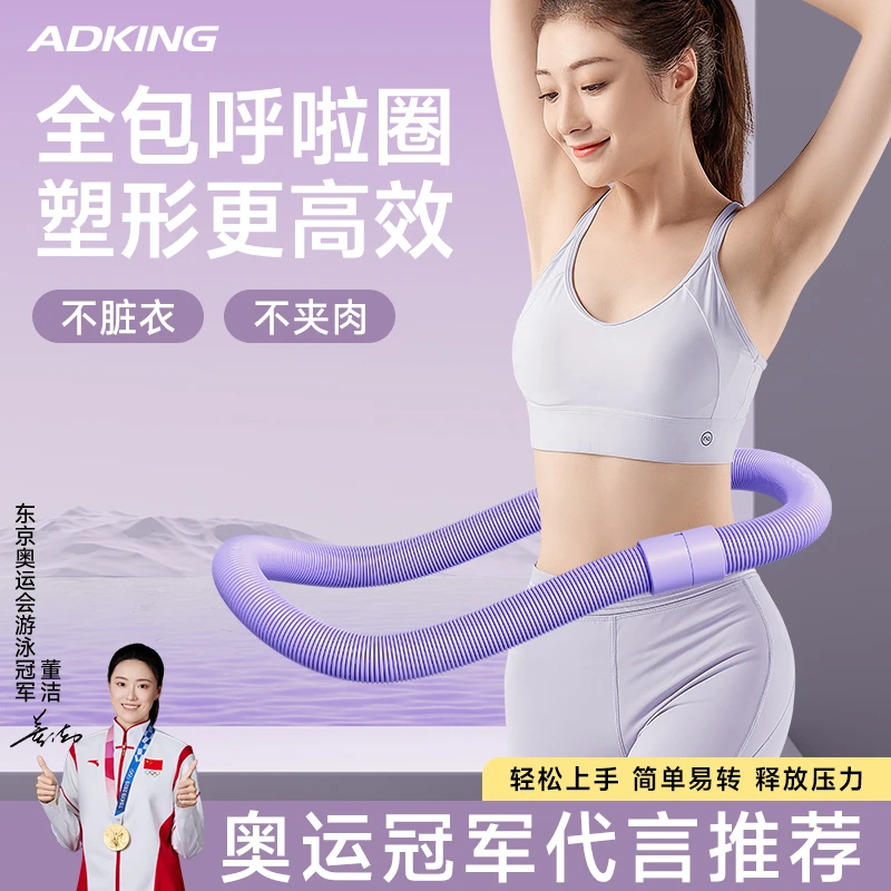 加重软体弹簧呼啦圈成人专用多功能不伤腰腹女士塑形运动健身器材
