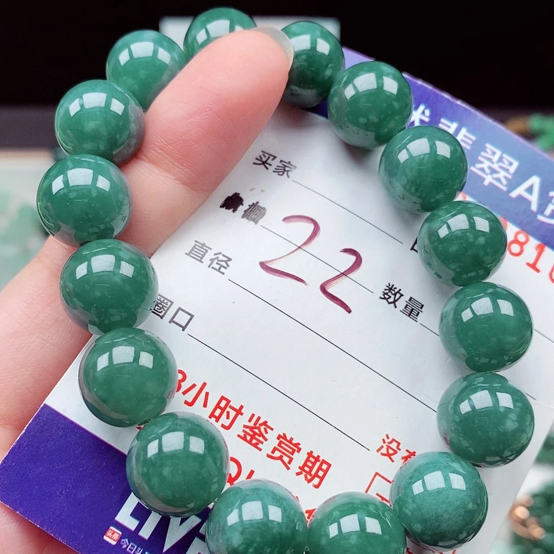 毛衣链未镶嵌翡翠