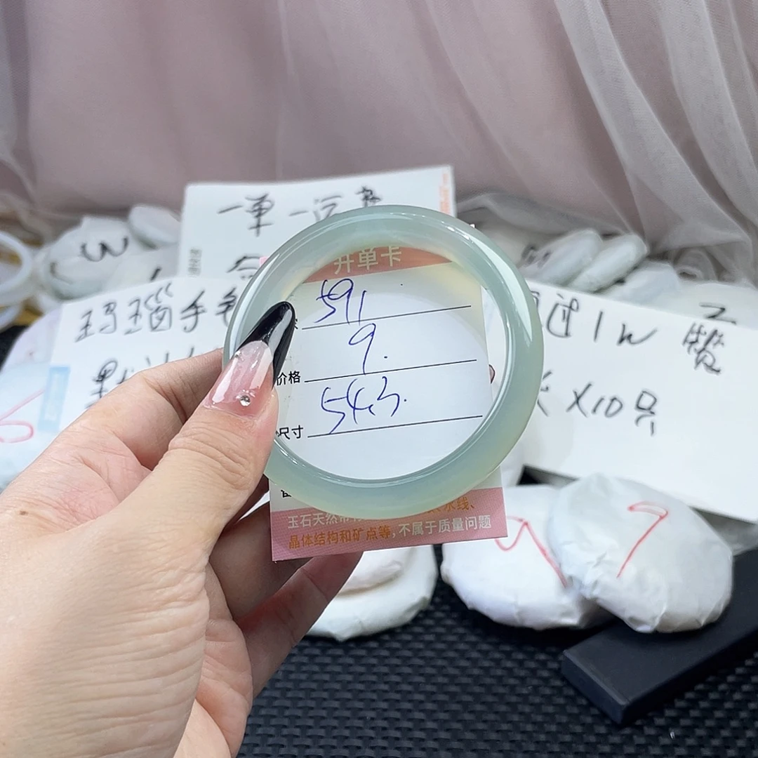 手镯玛瑙/玉髓未镶嵌591