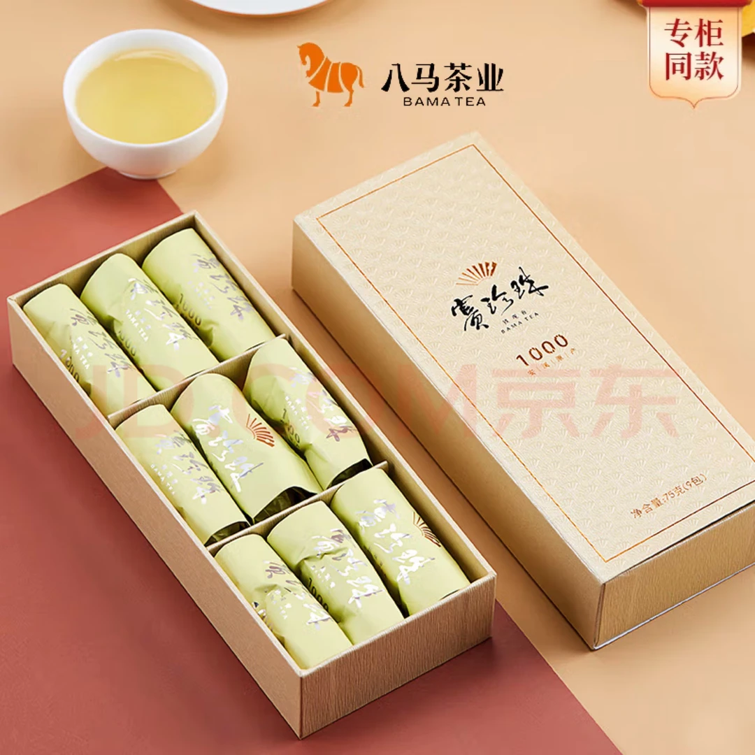 八马赛珍珠1000特级浓香型茶叶 75g福建安溪原产铁观音单盒装 9泡