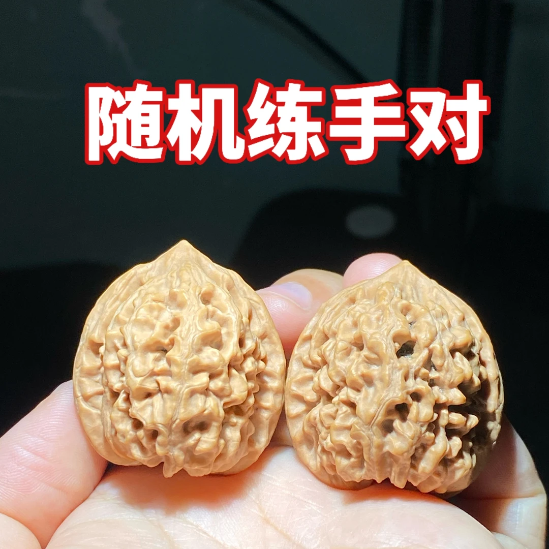 原皮原色文玩核桃