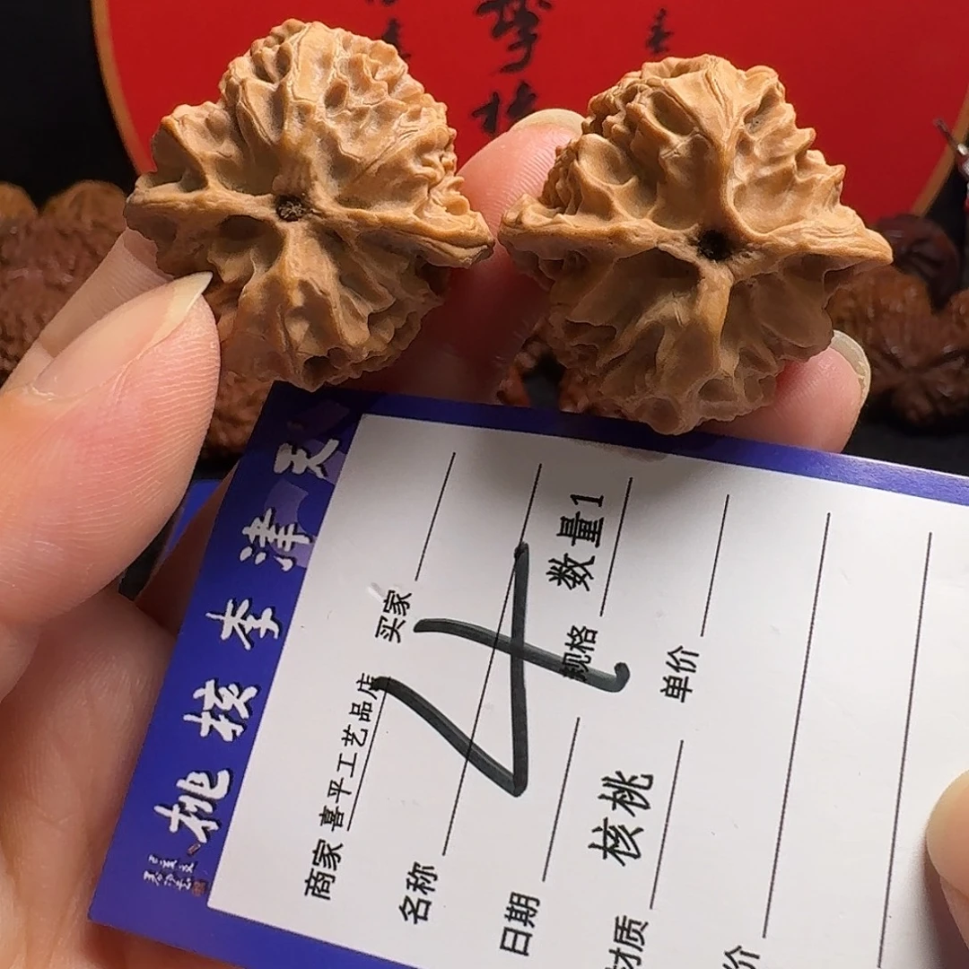 文玩核桃把件33苹果