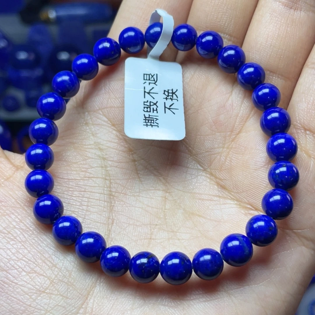 青金石未镶嵌7mm手串