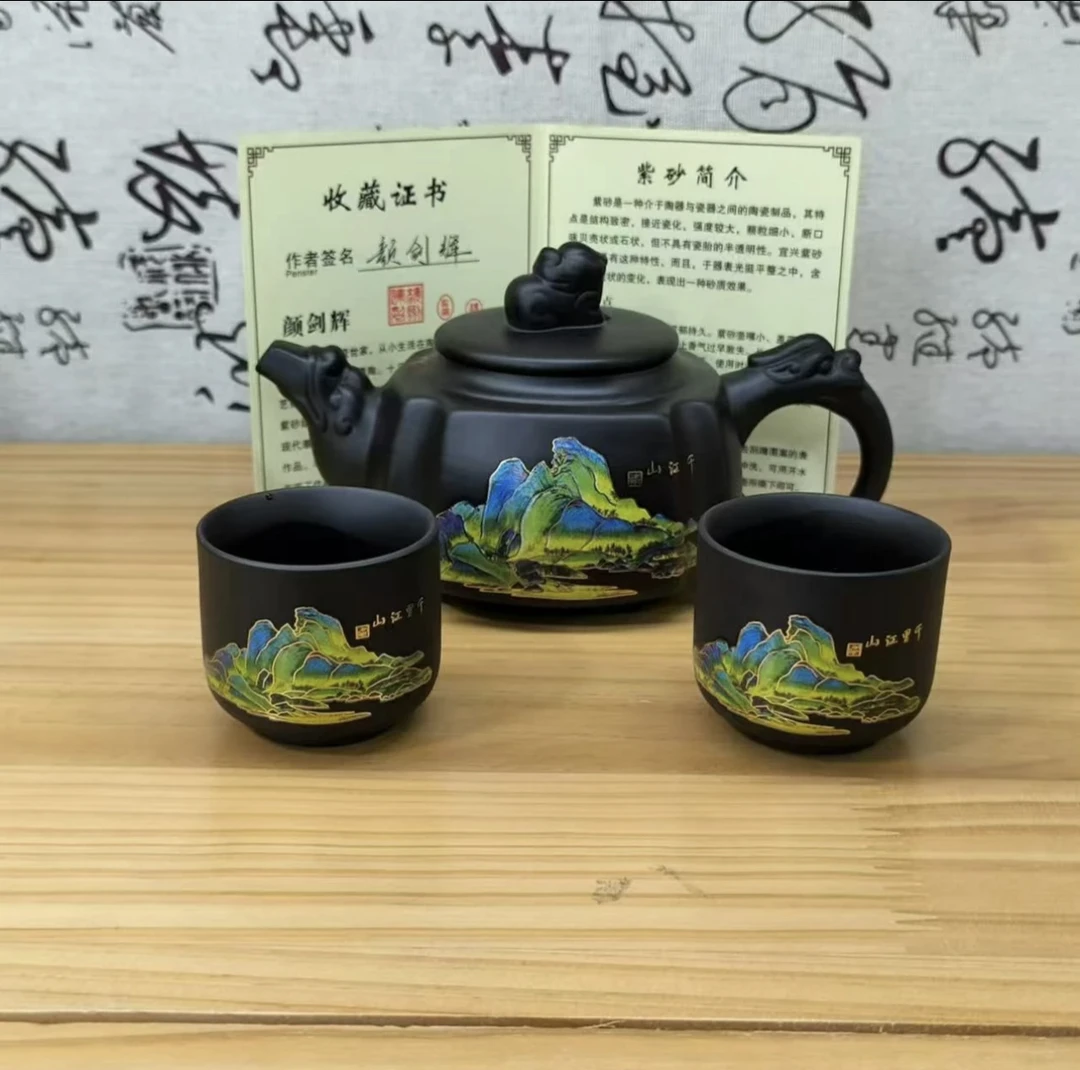 原矿紫砂千里江山变色四方壶茶壶