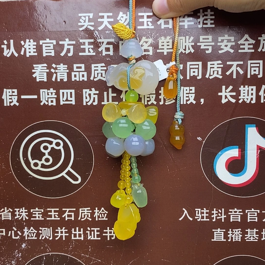 车挂玛瑙未镶嵌春*