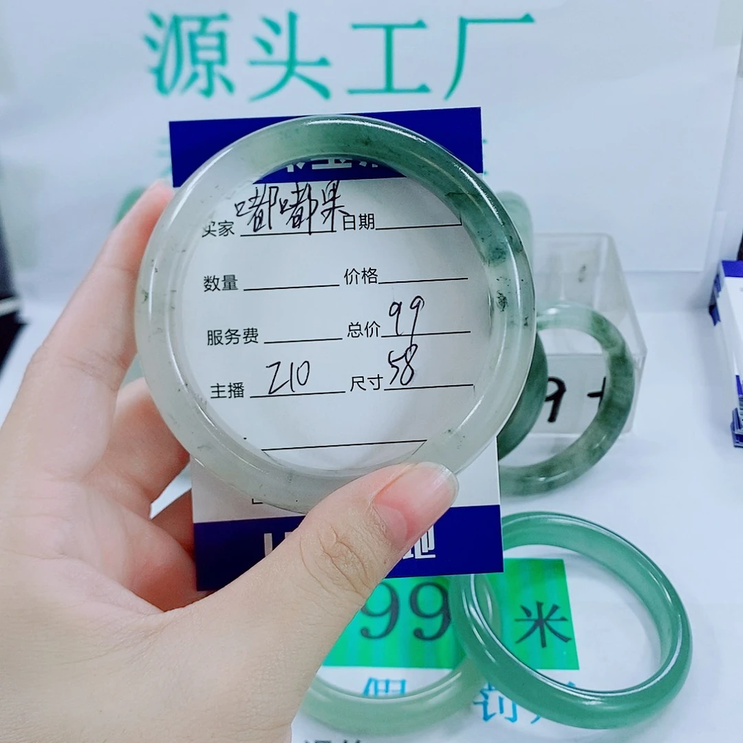 未镶嵌手镯石英质玉嘟*果210