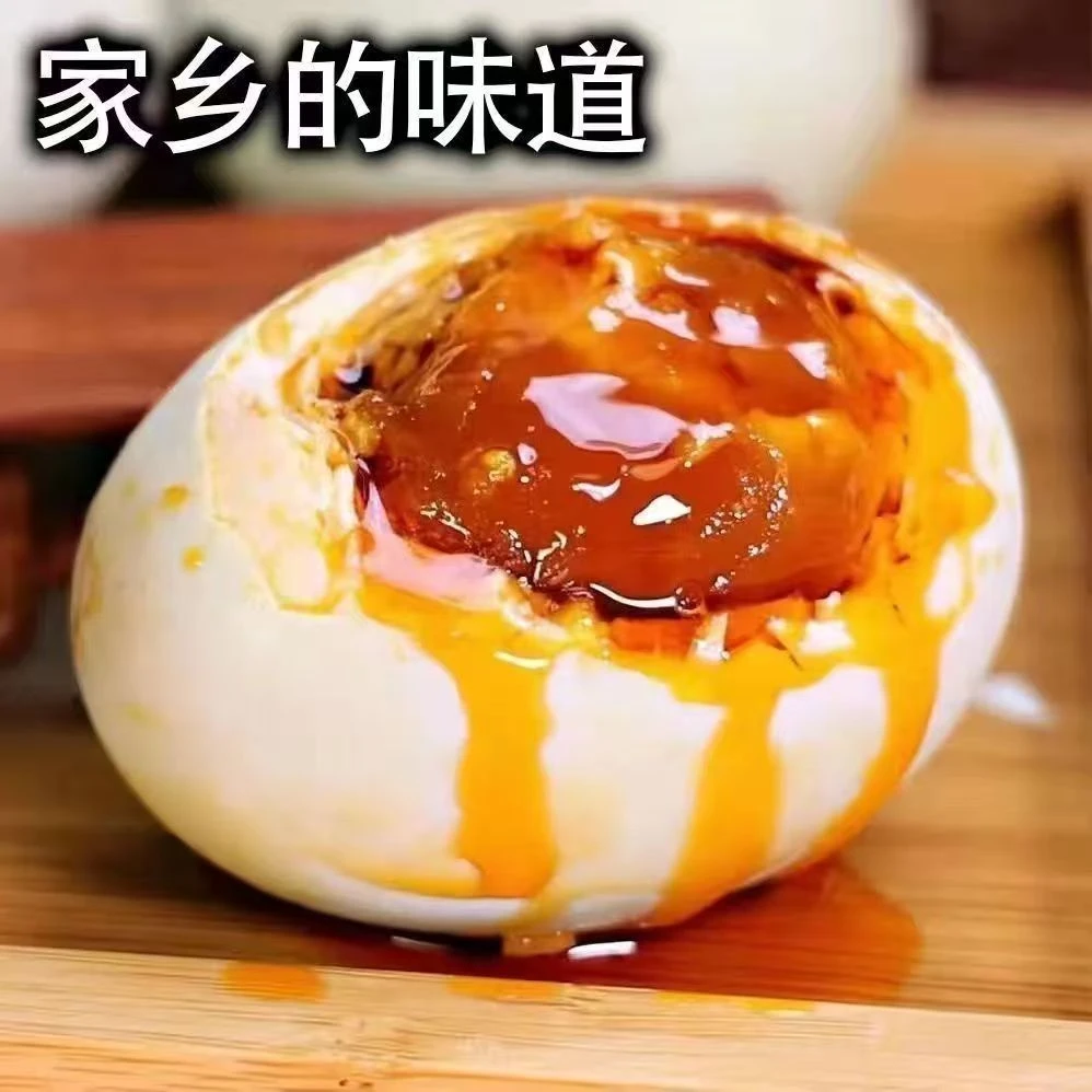 【20枚】农家散养咸鸭蛋真空包装没有添加剂空口可吃爆油流心