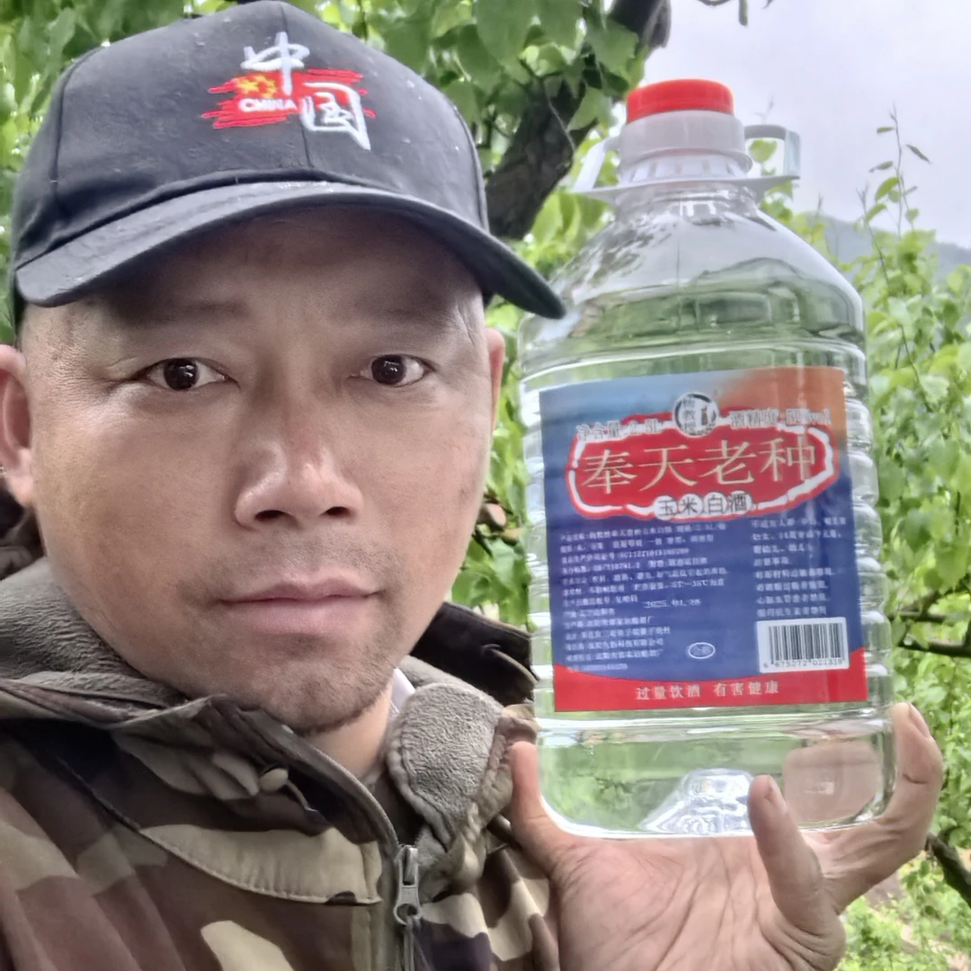 杨教授奉天老种玉米白酒2.5升/桶52度～抖音