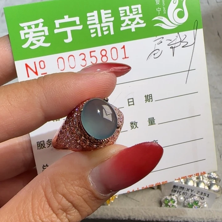 定制翡翠未镶嵌圆*