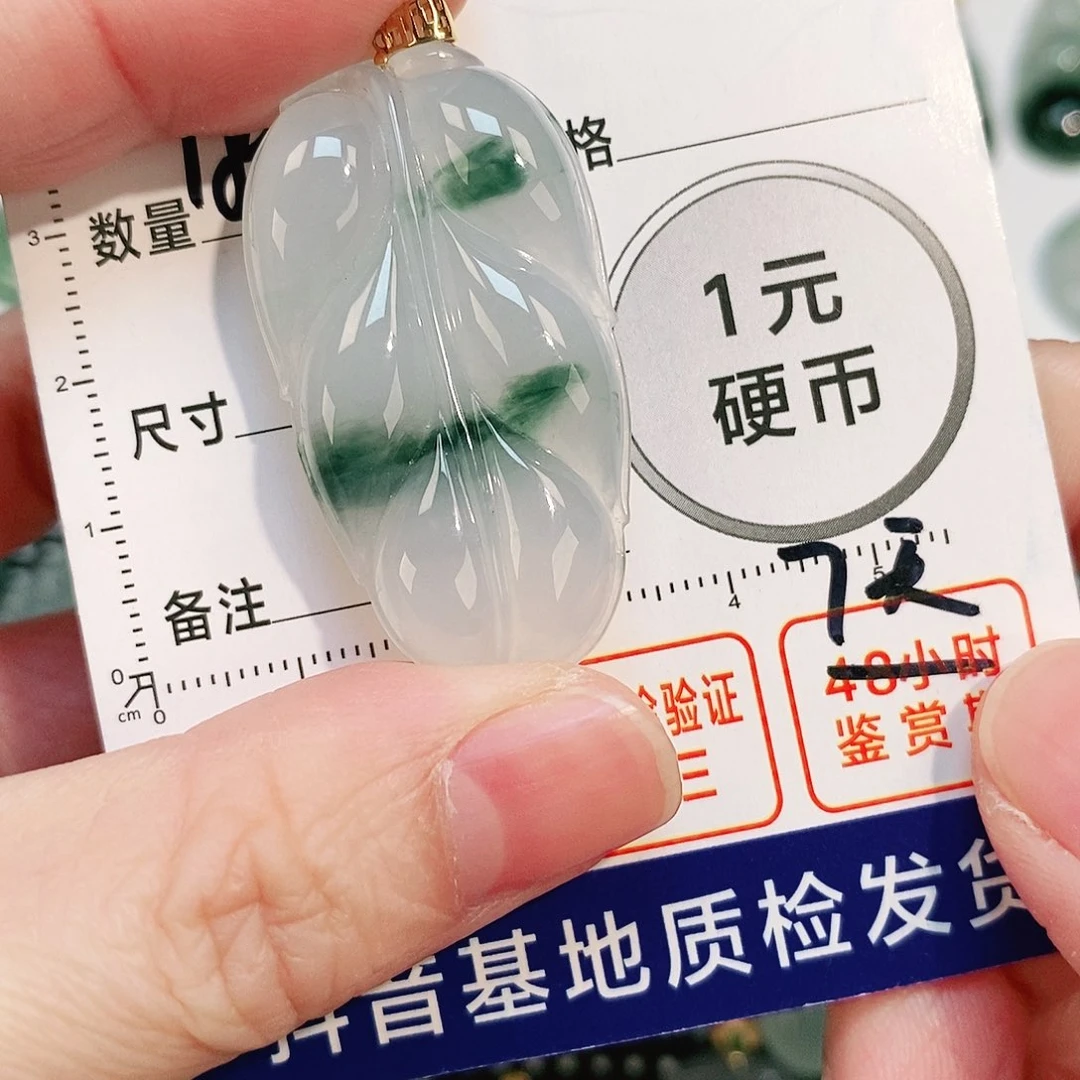 翡翠颈饰18K金镶嵌吊坠