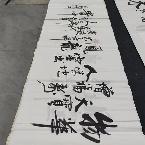 洛伊书画白武坤老师作品一副
